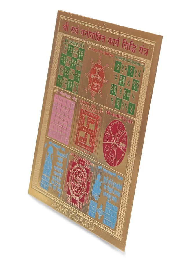 Plus Value Shree Sarva Manovanchit Karya Siddhi Yantra Vastu Remedies for Home & Office Temple (3 x3 Inches, Multicolour Gold Plated) - Image 3